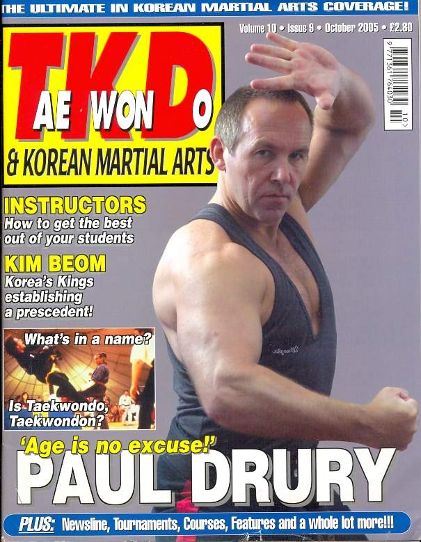 10/05 Tae Kwon Do & Korean Martial Arts